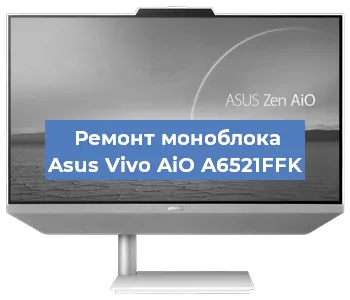 Замена разъема питания на моноблоке Asus Vivo AiO A6521FFK в Ростове-на-Дону